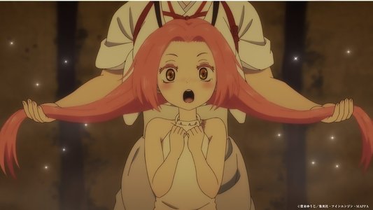 地獄楽