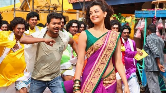 ஜில்லா