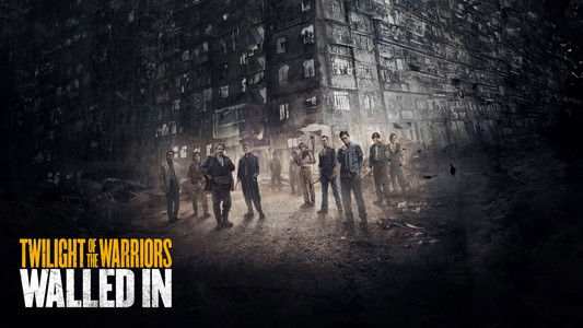 九龍城寨之圍城