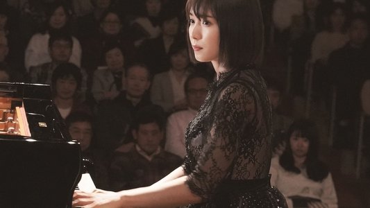 蜜蜂と遠雷