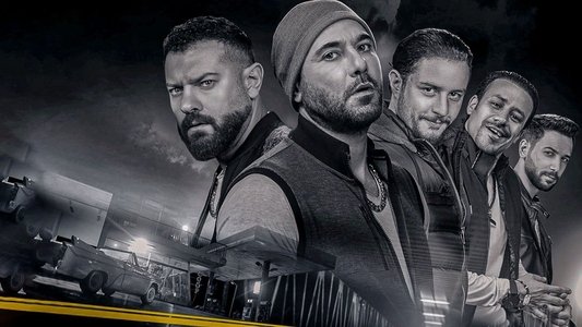 ولاد رزق 2: عودة أسود الأرض