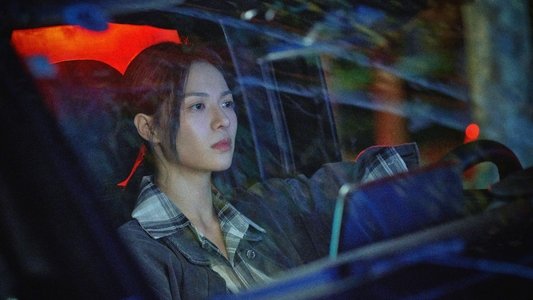 不完美受害人