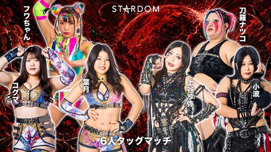 STARDOM NIGHTER in KORAKUEN 2026 June