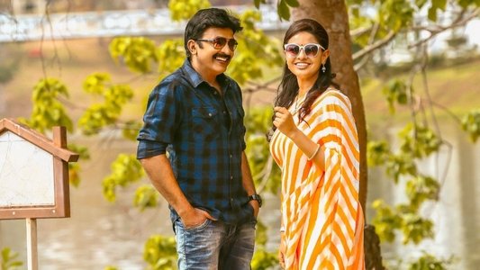 PSV గరుడ వేగ
