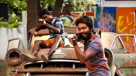 ஜெயில்