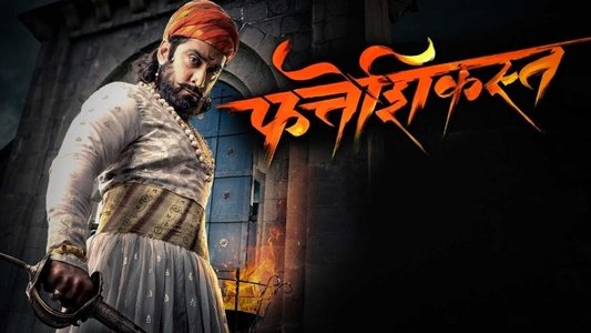 फत्तेशिकस्त
