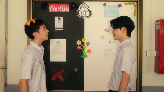 ต้นส้มบ้านเขา แต่ผลส้มหล่นมาบ้านเราตลอดเลย