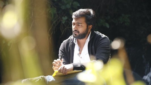 உரு