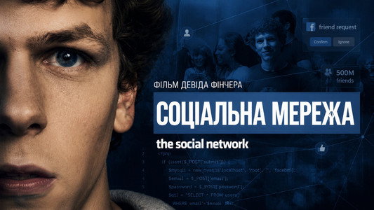 The Social Network