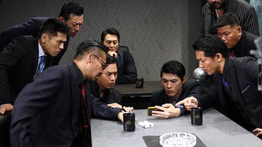 日本統一外伝 山崎一門８ 警視庁VS山崎一門