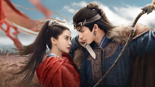 相思令