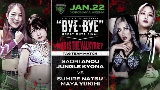 NOAH: Great Muta Final 