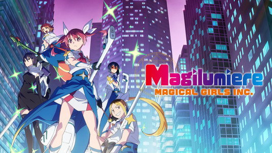 株式会社マジルミエ