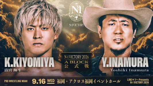LINEヤフー presents N-1VICTORY 2026