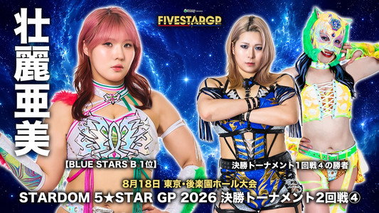 Sammy presents STARDOM 5★STAR GP 2026 in KORAKUEN Aug.2