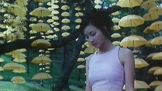 鬼同你有緣