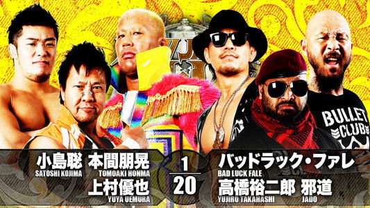 NJPW New Japan Cup 2021 - Day 6