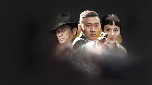 刀出鞘