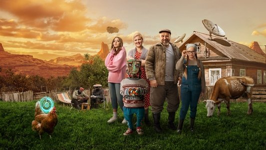 Кибердеревня