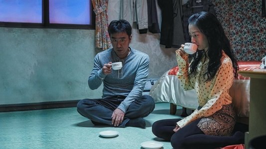 무빙