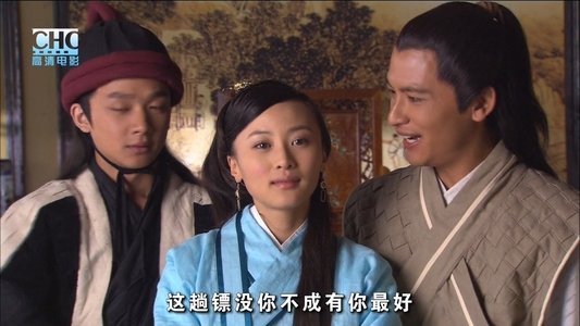 镖行天下8：瞒天过海