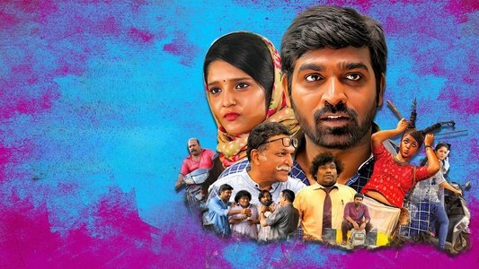 ஆண்டவன் கட்டளை