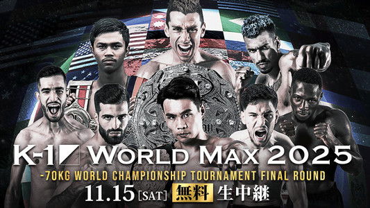 K-1 WORLD MAX 2025: 70kg World Championship Tournament Final