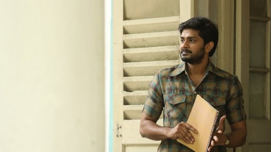 జార్జ్ రెడ్డి