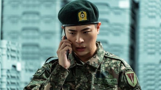 뉴토피아