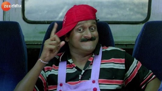 नवरा माझा नवसाचा