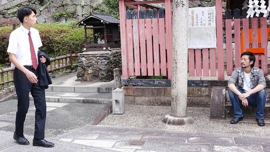 親父が愛した男たち