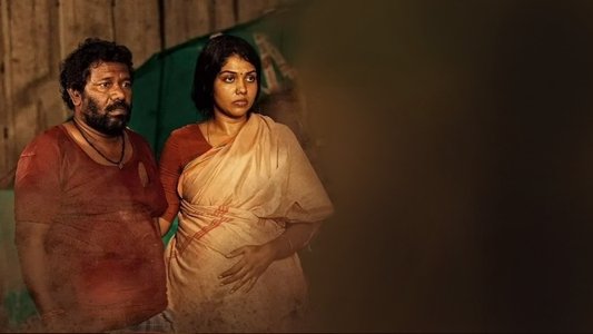 ஆதார்