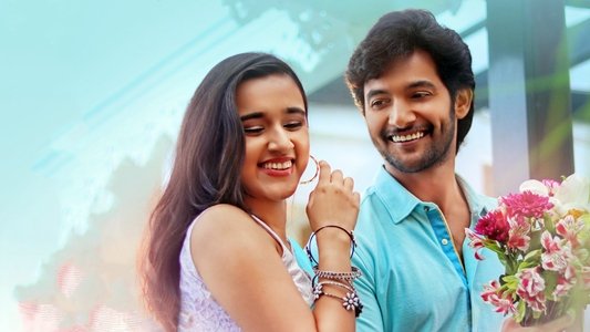 అతిధి దేవోభవ