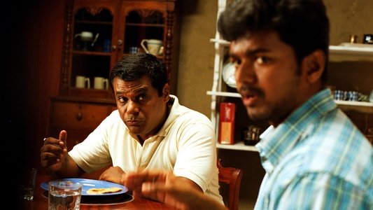 கில்லி
