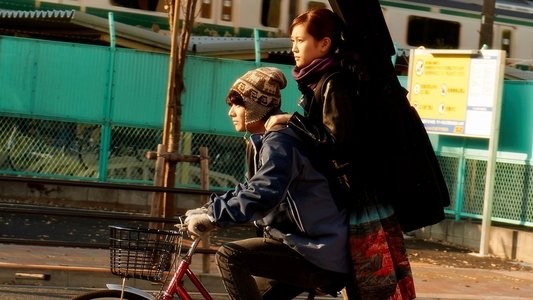 さよなら歌舞伎町
