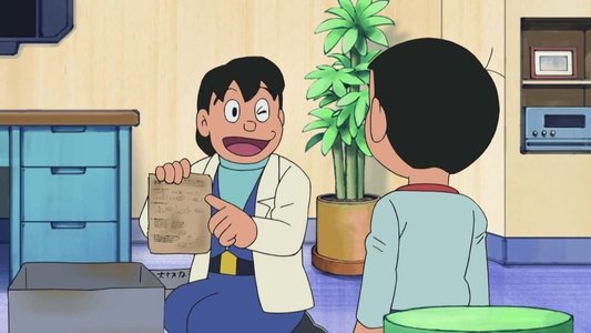 Thumbnail image for Nobita Koukuu e Youkoso
