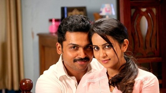 தீரன் அதிகாரம் ஒன்று