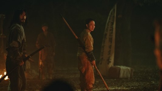 전,란