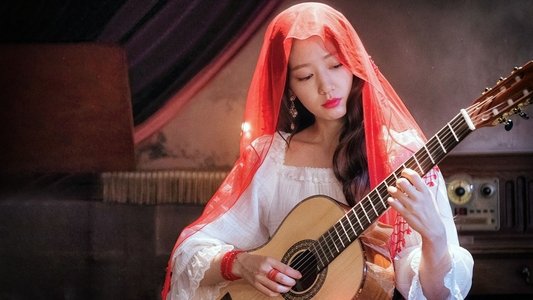 알함브라 궁전의 추억