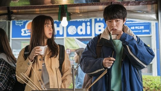 비와 당신의 이야기