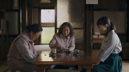 愛しのアイリーン