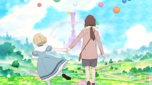 不思議の国でアリスと –Dive in Wonderland–