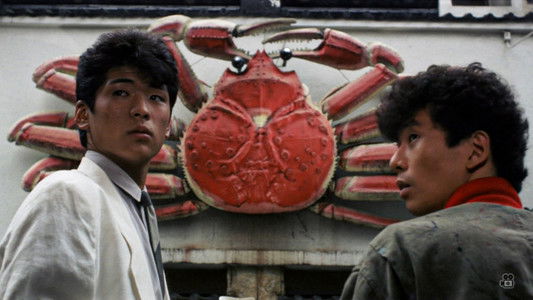 すかんぴんウォーク