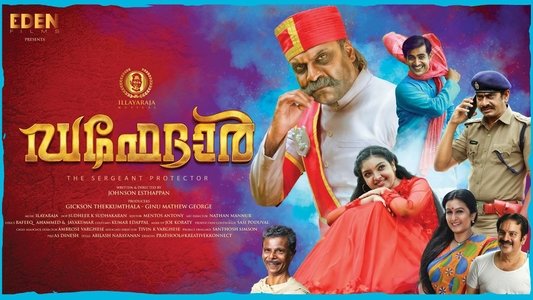 ഡഫേദാര്‍