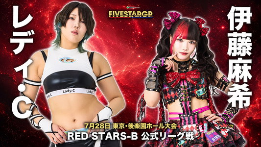 Sammy presents STARDOM 5★STAR GP 2026 in KORAKUEN Jul.