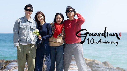 도깨비 10주년 여행
