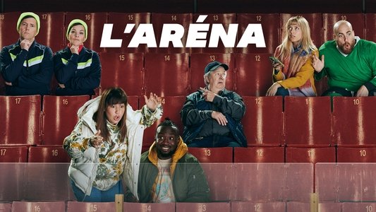 L'aréna