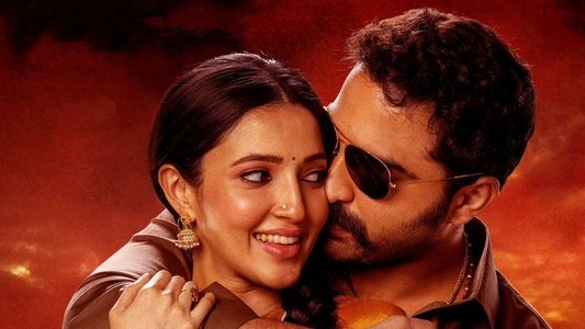 గ్యాంగ్స్ ఆఫ్ గోదావరి