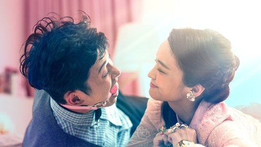 戀愛沙塵暴