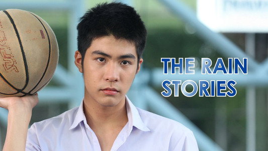 เมื่อฝนหยดลงบนหัว